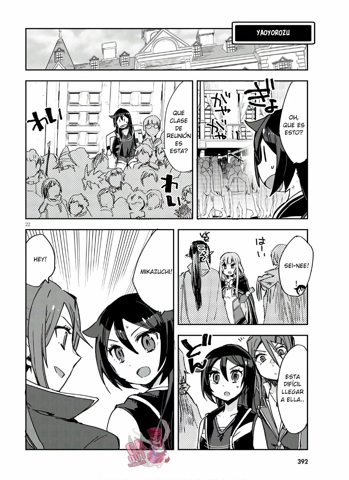 Página 26 del Manga