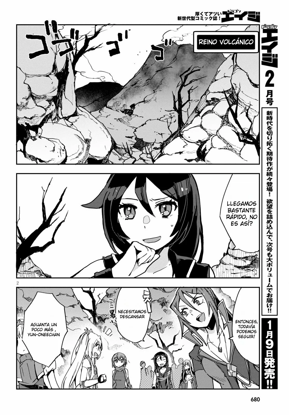 Página 4 del Manga