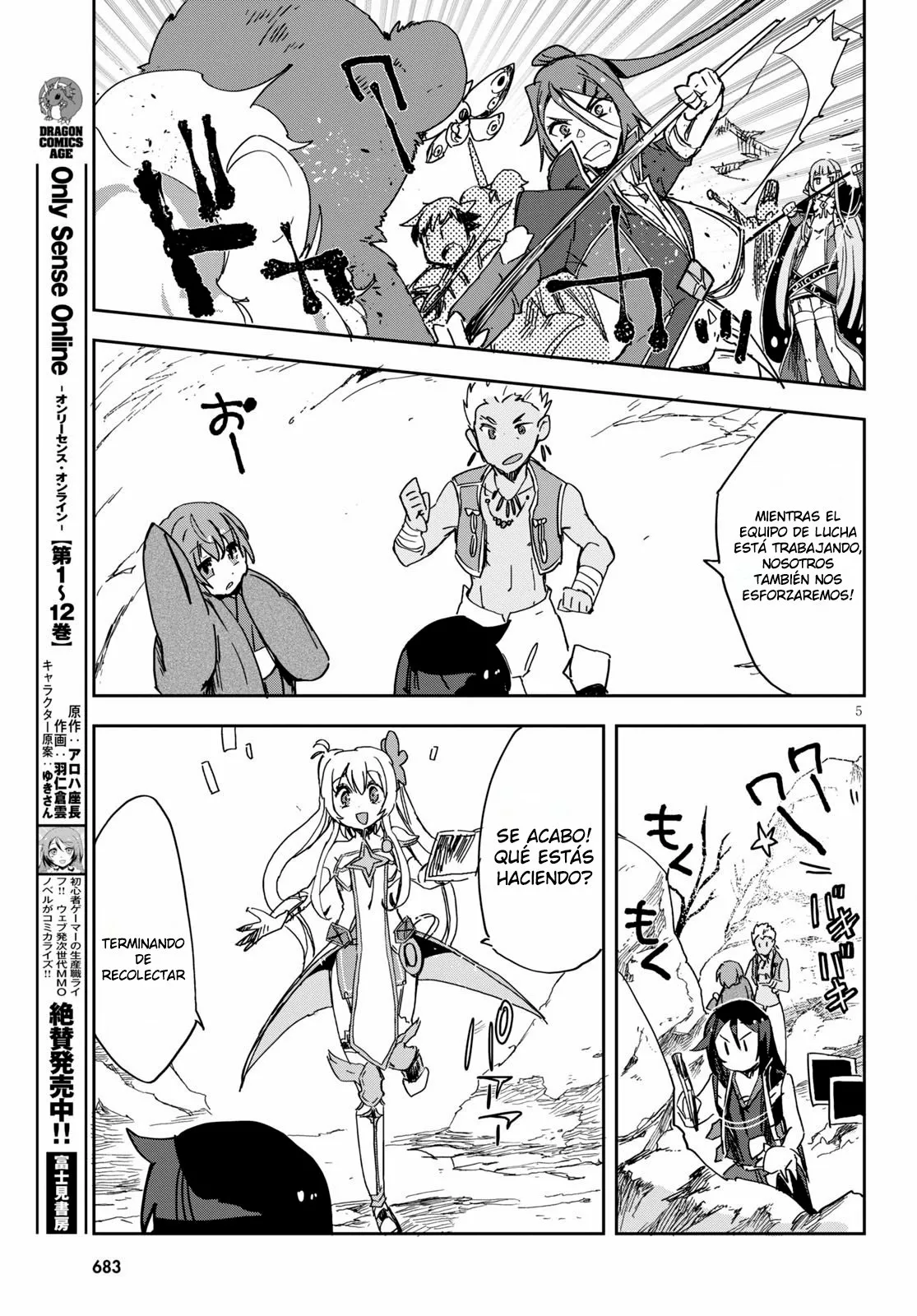 Página 7 del Manga