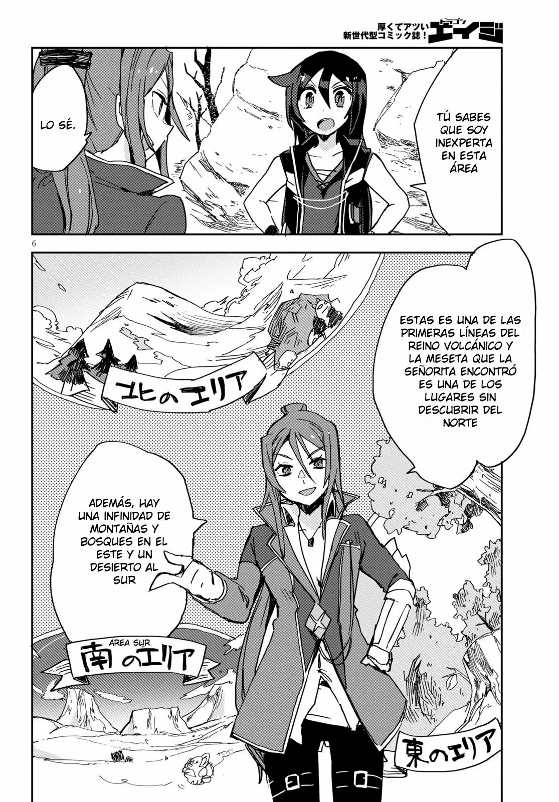 Página 8 del Manga