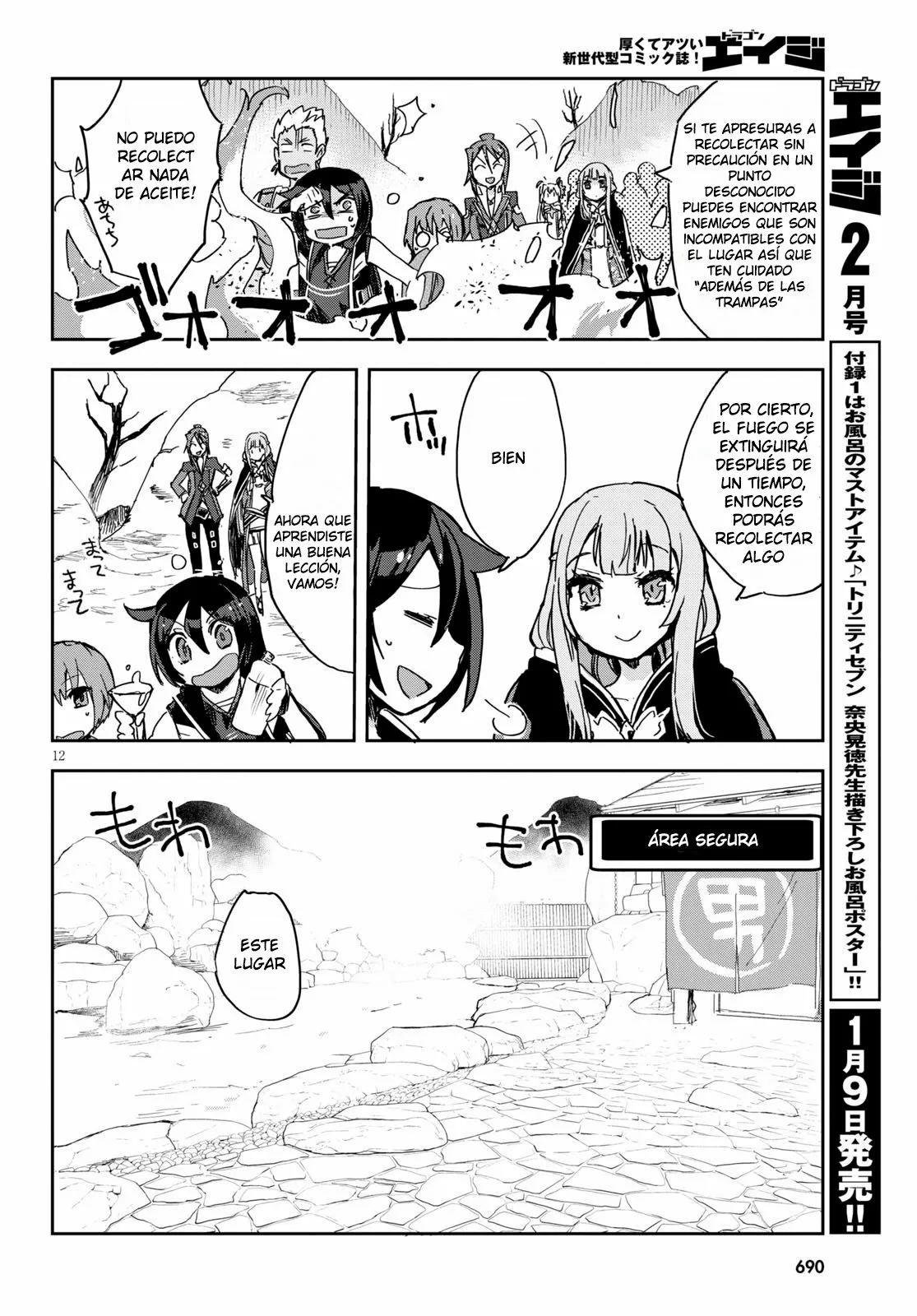 Página 14 del Manga
