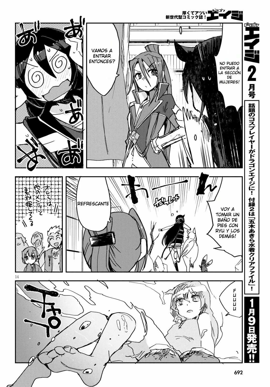 Página 16 del Manga