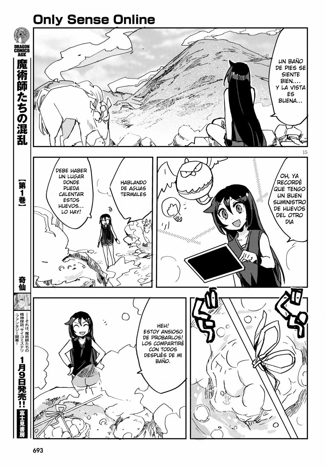 Página 17 del Manga