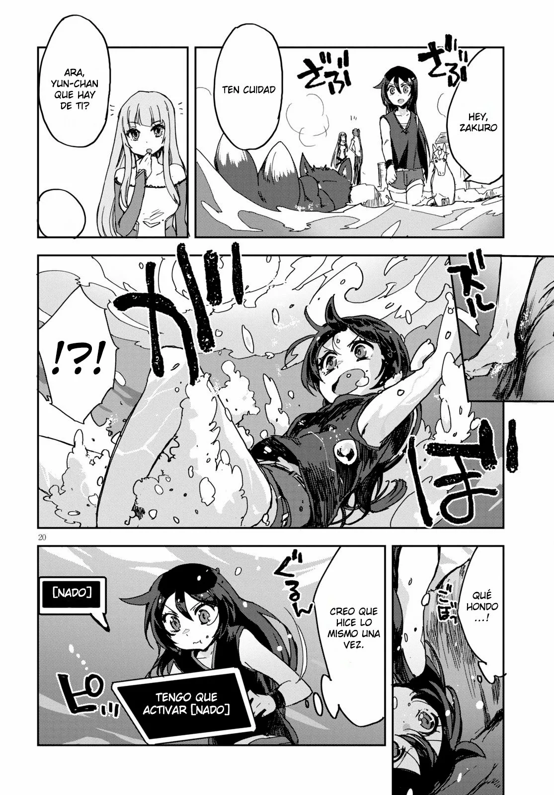 Página 22 del Manga