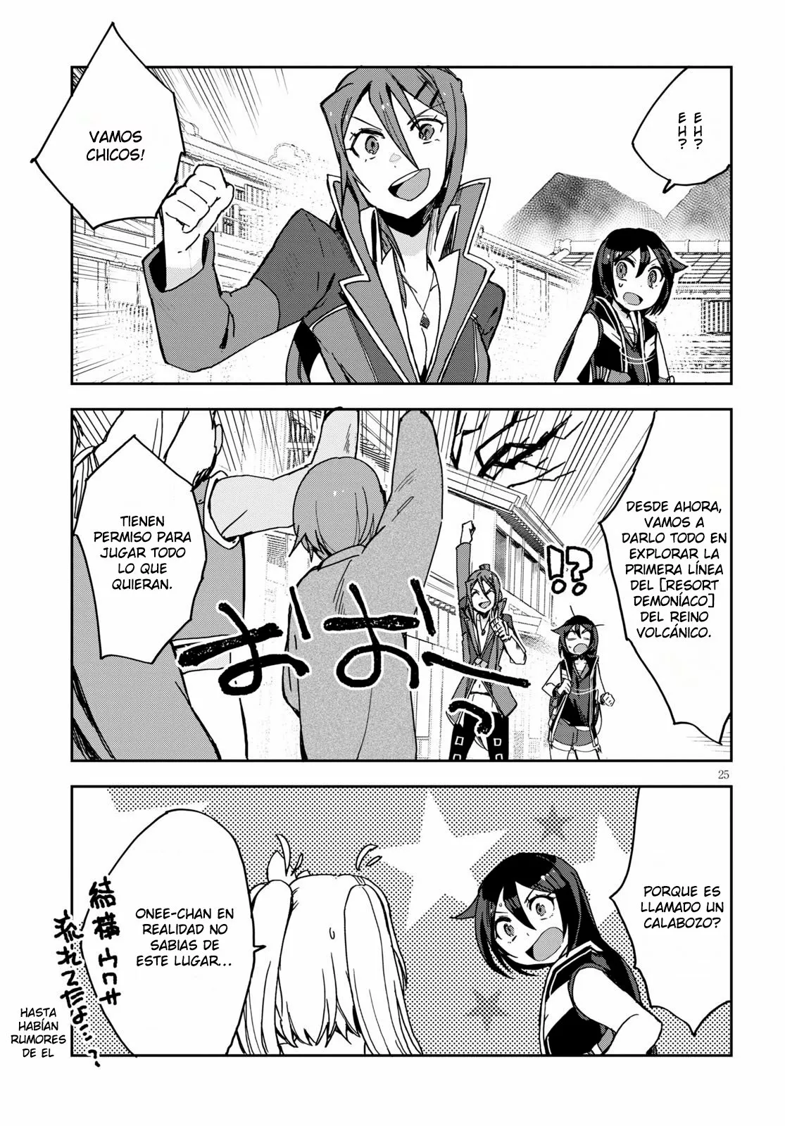 Página 27 del Manga