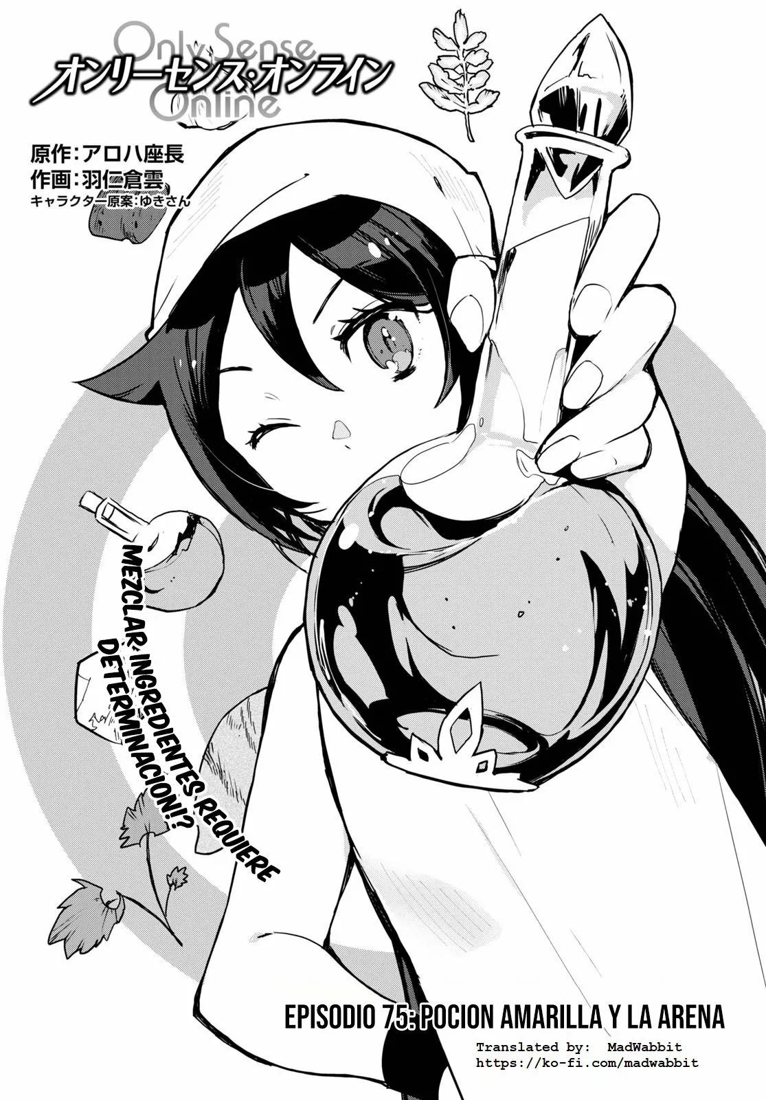 Página 3 del Manga
