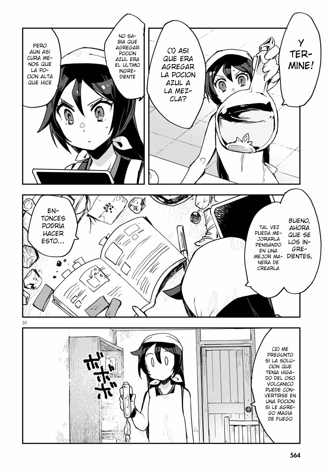 Página 12 del Manga