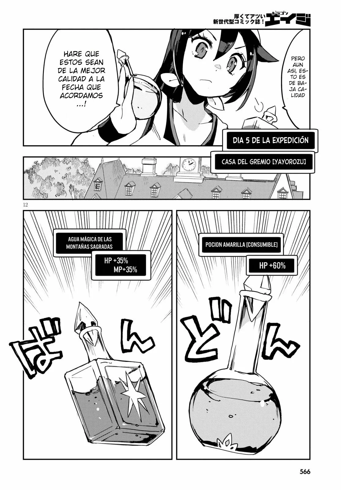 Página 14 del Manga
