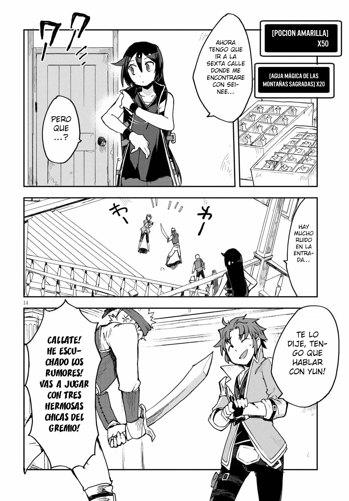 Página 16 del Manga