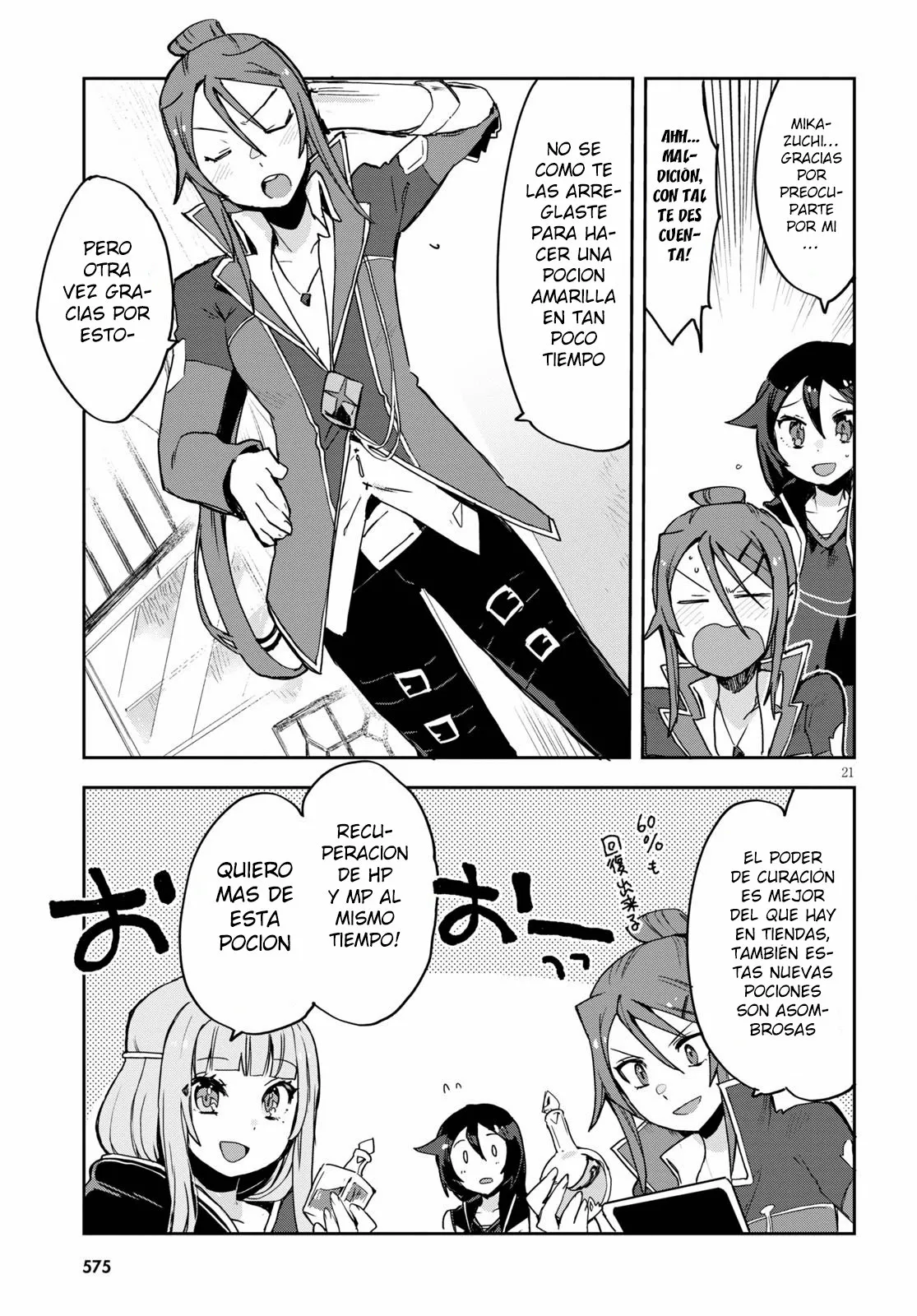 Página 23 del Manga