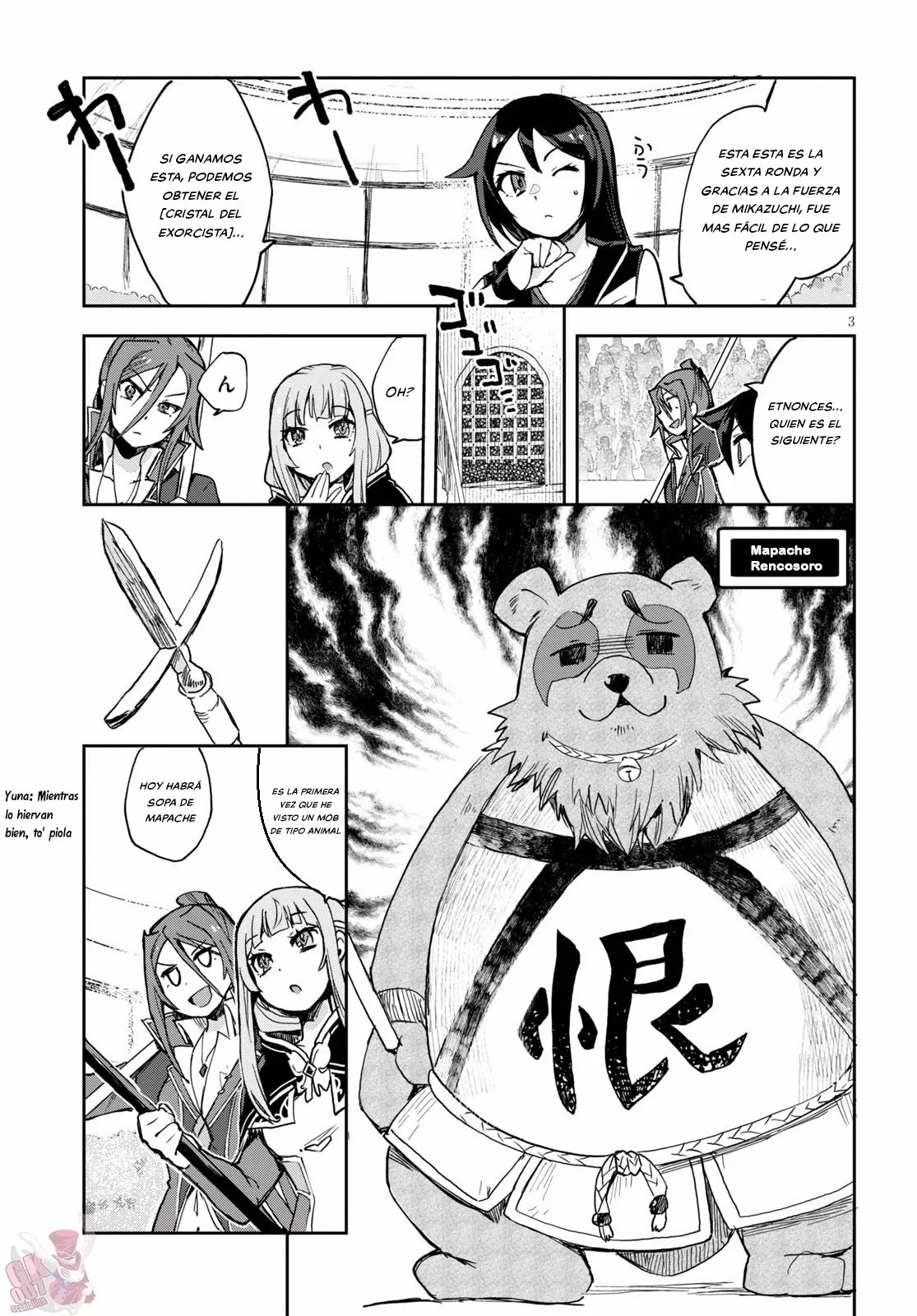 Página 5 del Manga