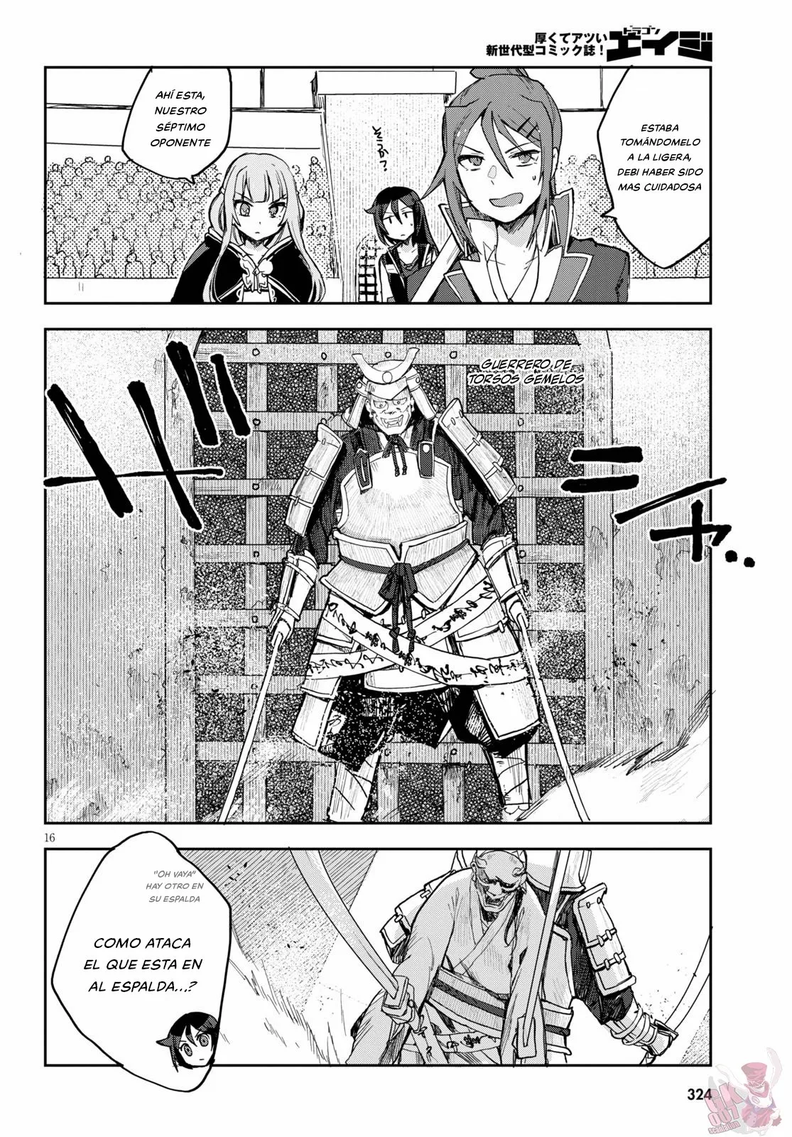 Página 18 del Manga
