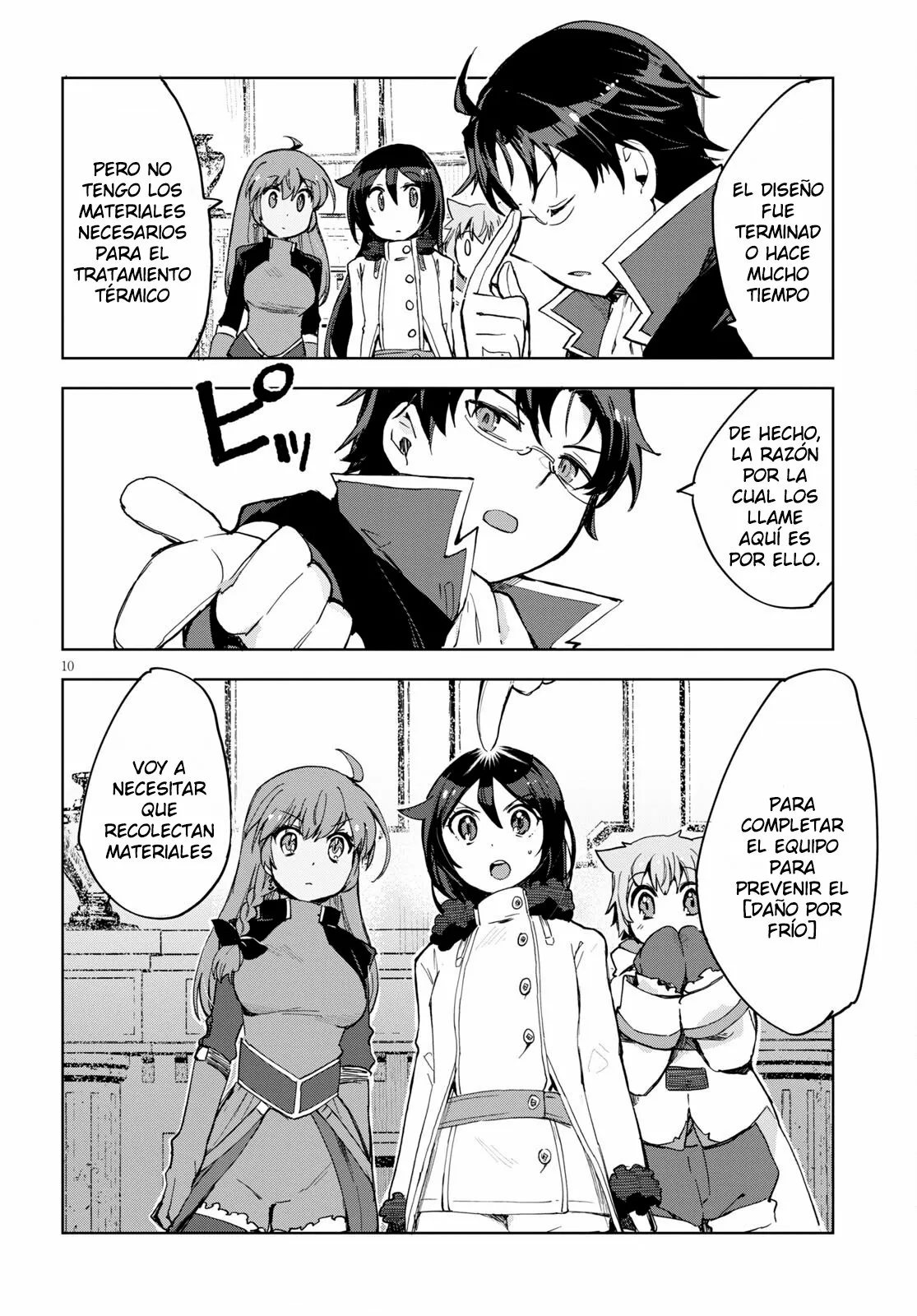 Página 12 del Manga