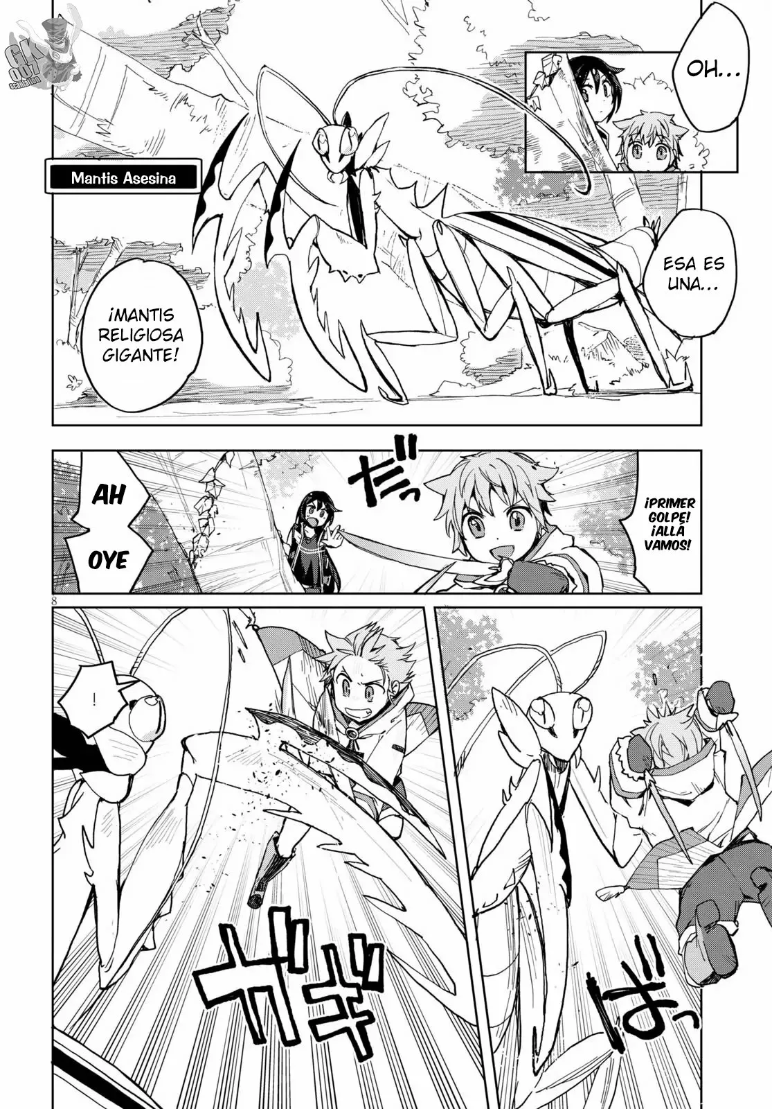 Página 12 del Manga
