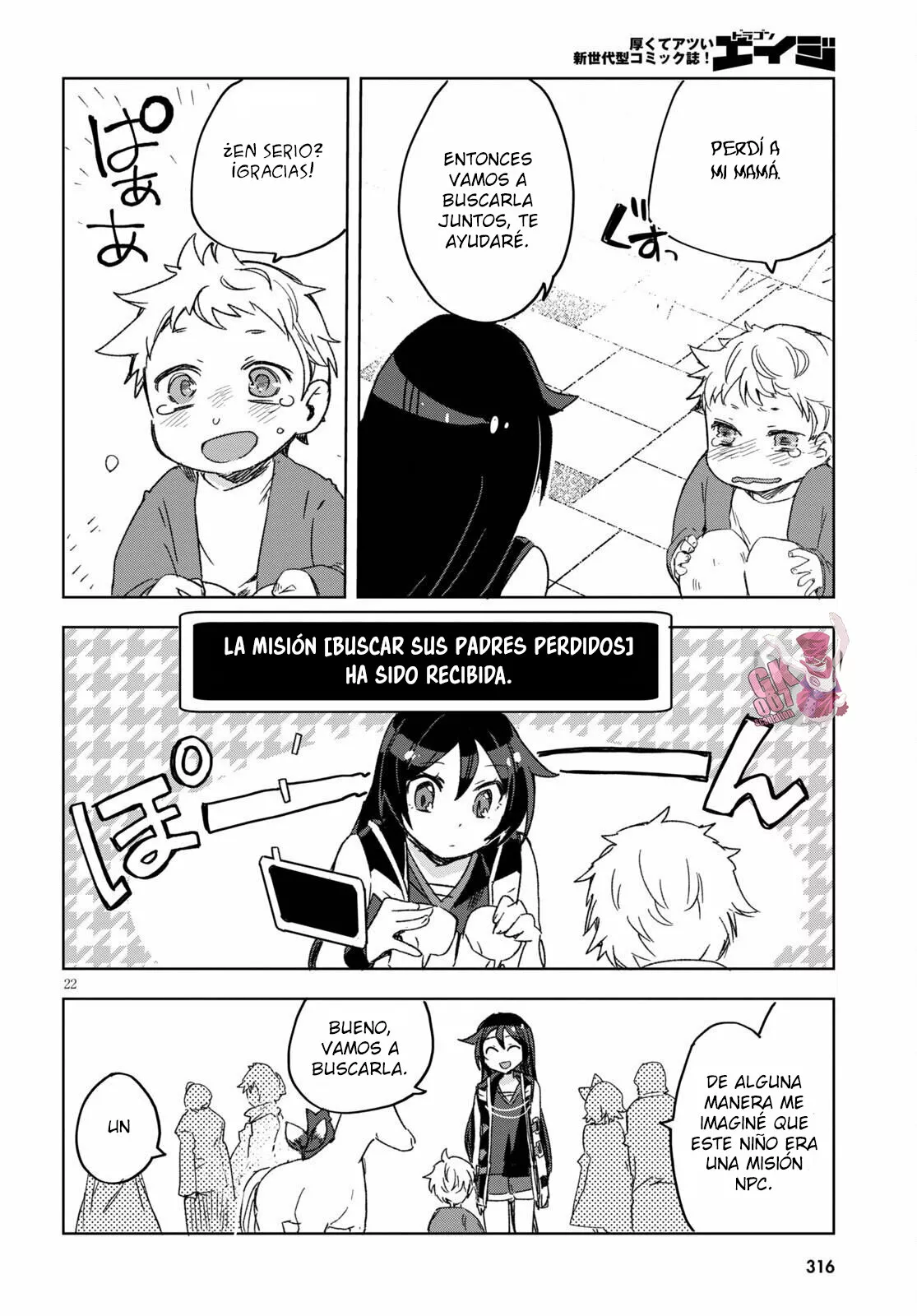 Página 24 del Manga