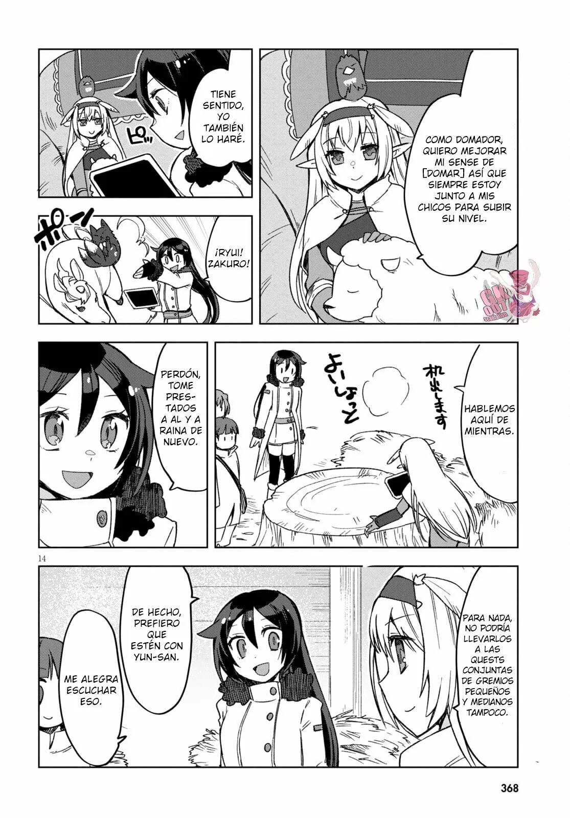 Página 16 del Manga
