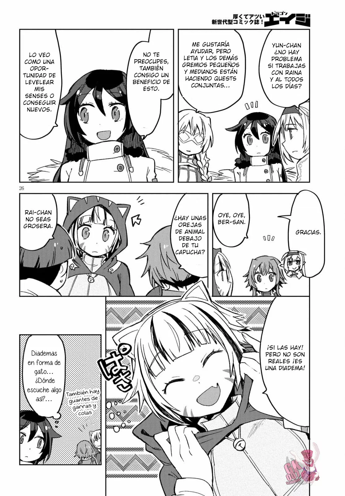 Página 28 del Manga