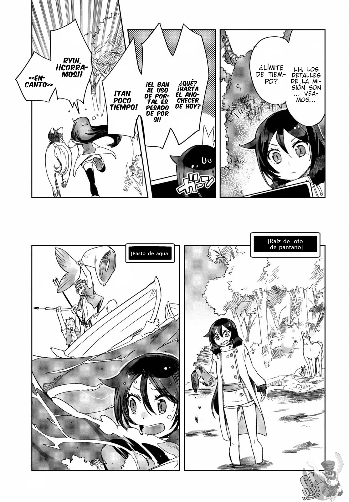 Página 7 del Manga