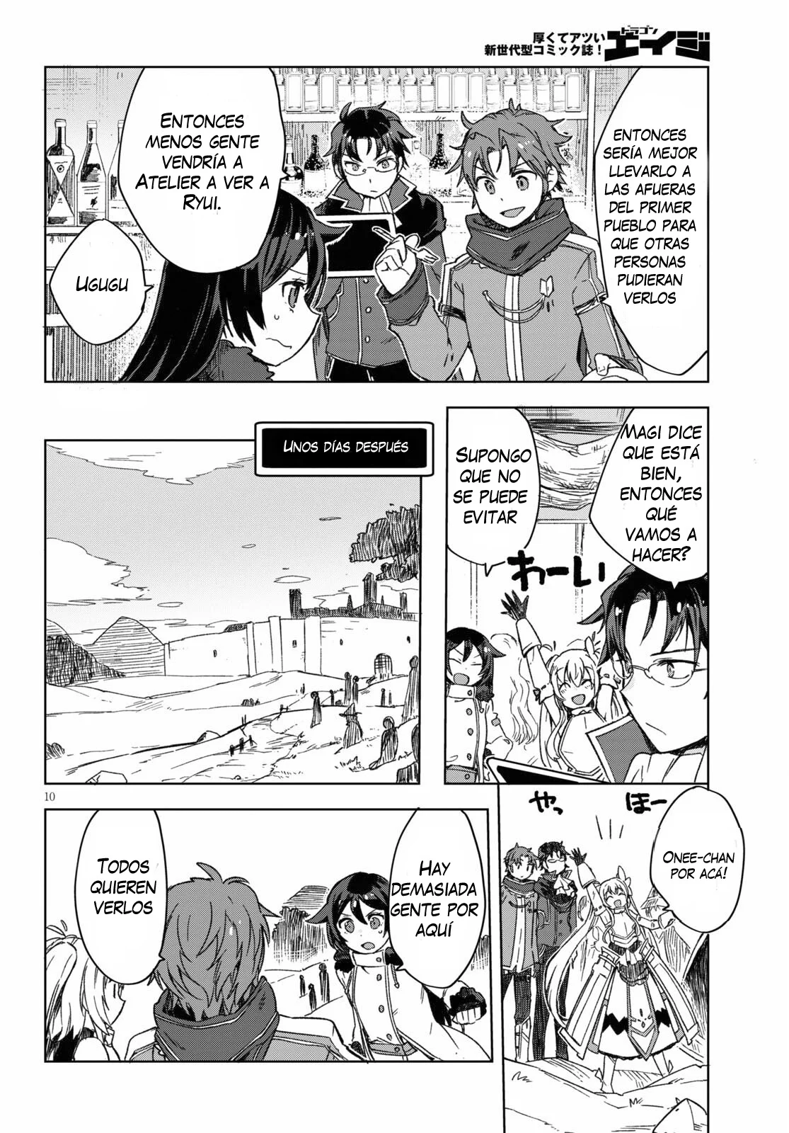 Página 13 del Manga