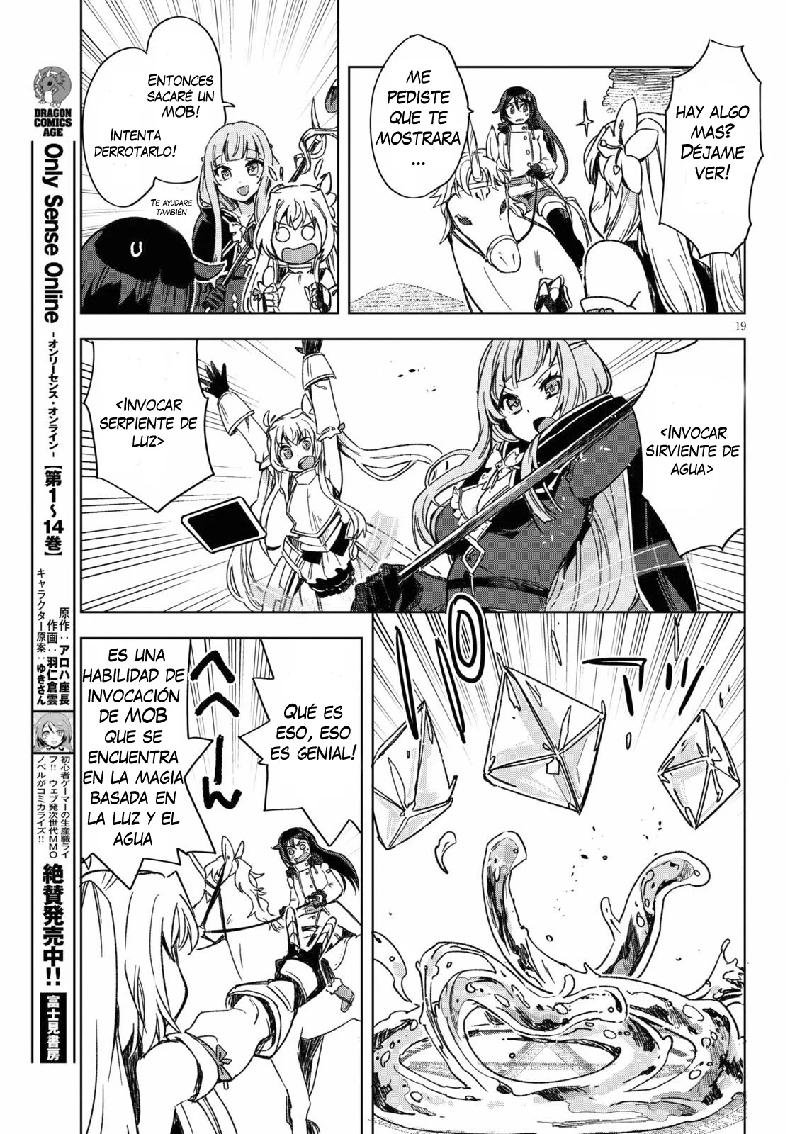 Página 22 del Manga
