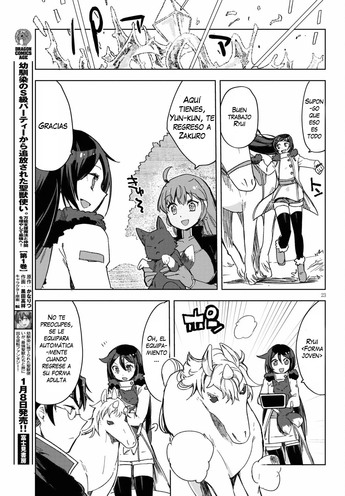 Página 25 del Manga