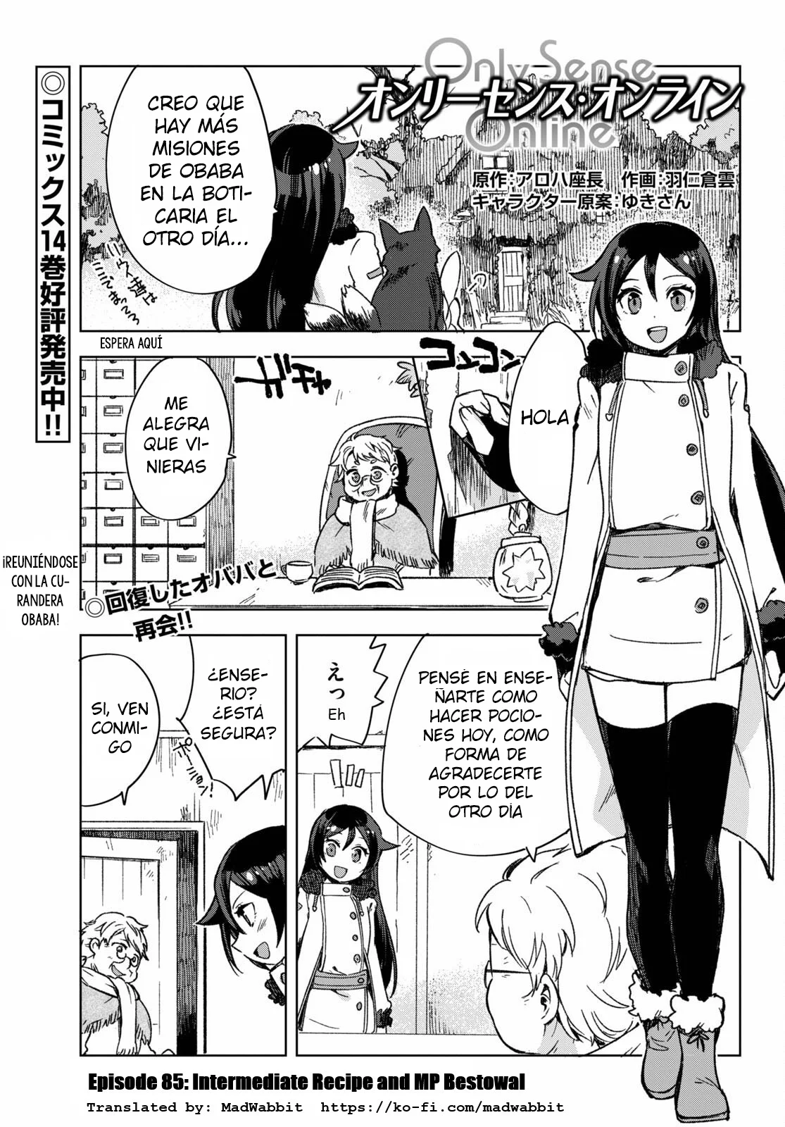 Página 3 del Manga