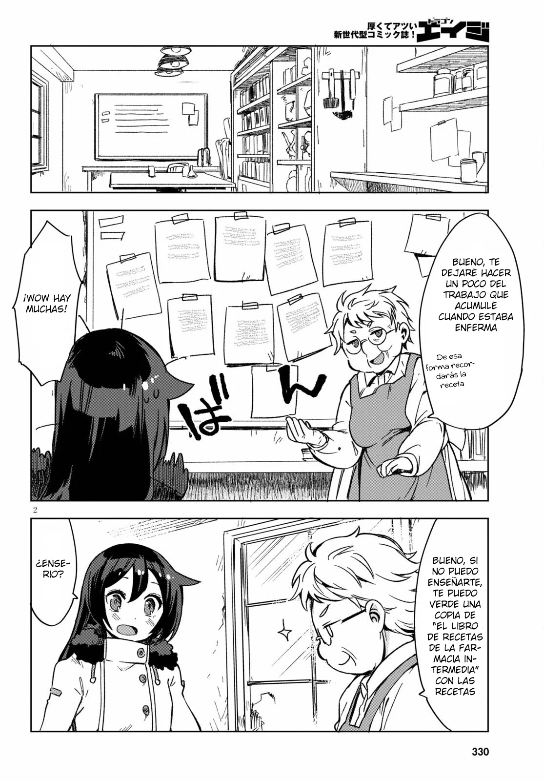 Página 4 del Manga