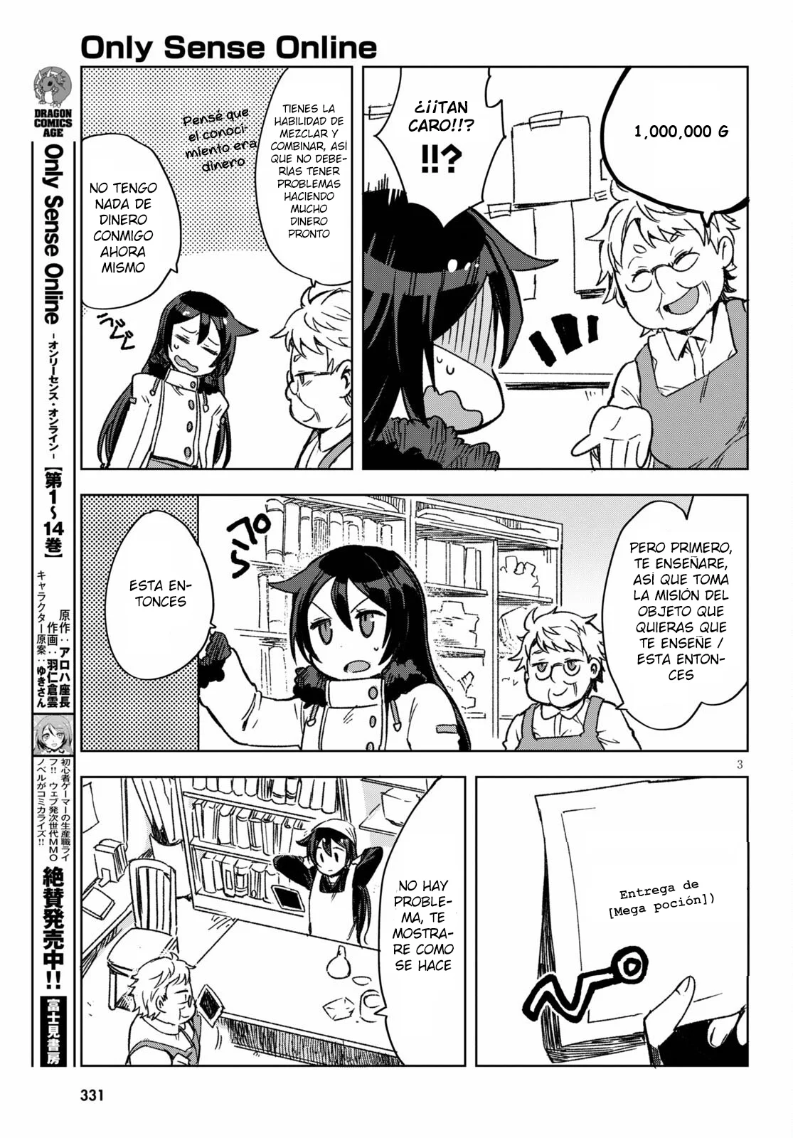 Página 5 del Manga