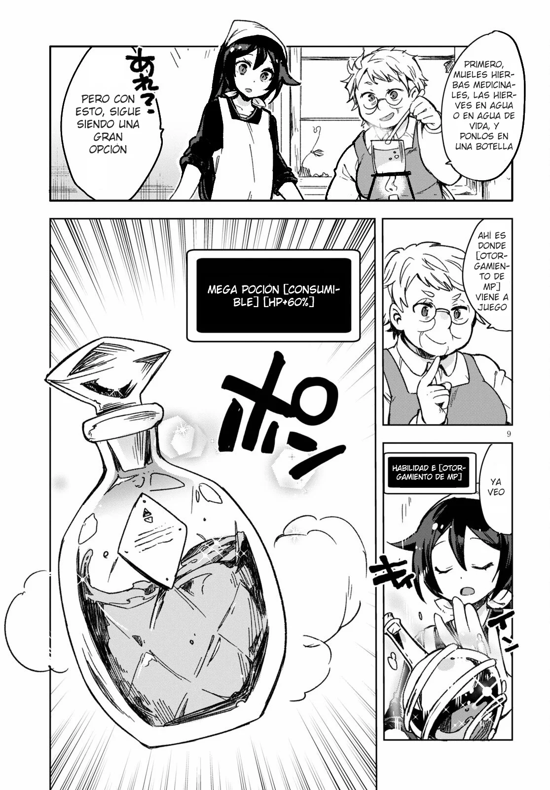Página 11 del Manga