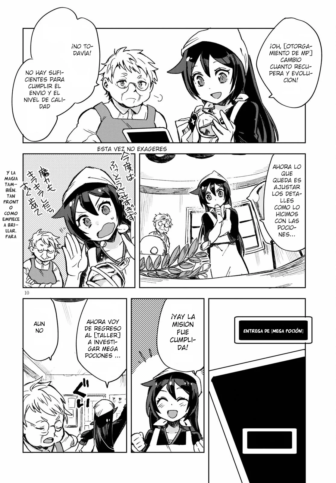 Página 12 del Manga