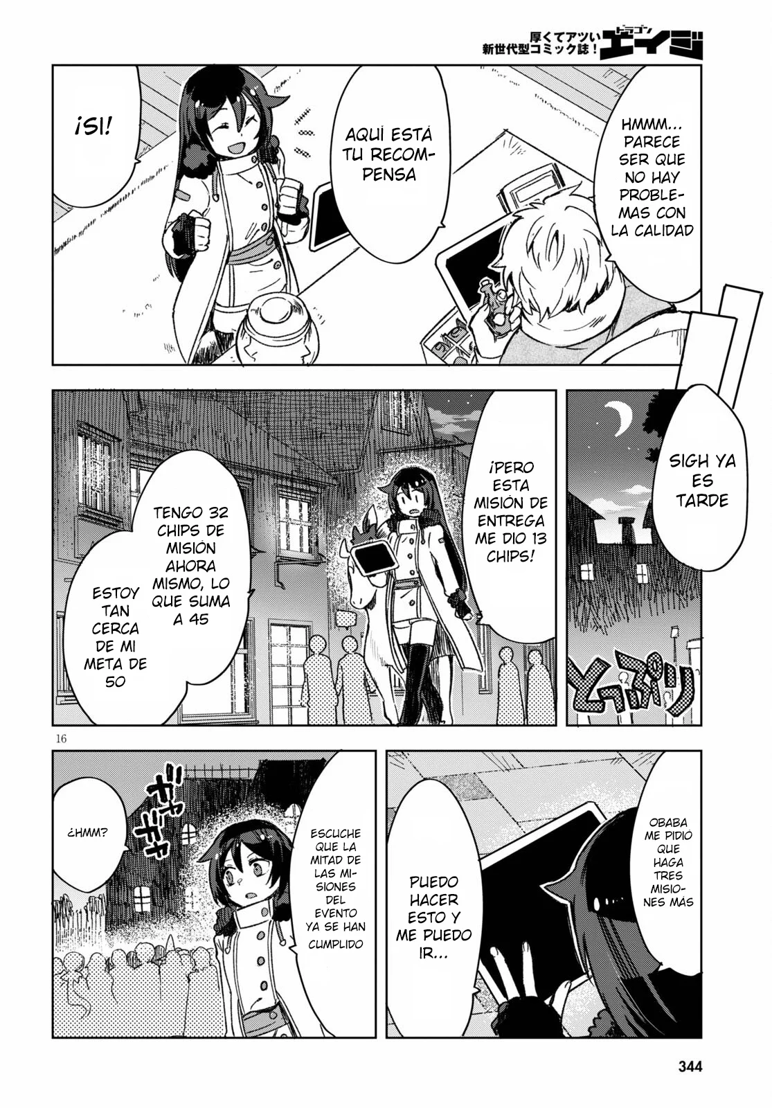Página 18 del Manga