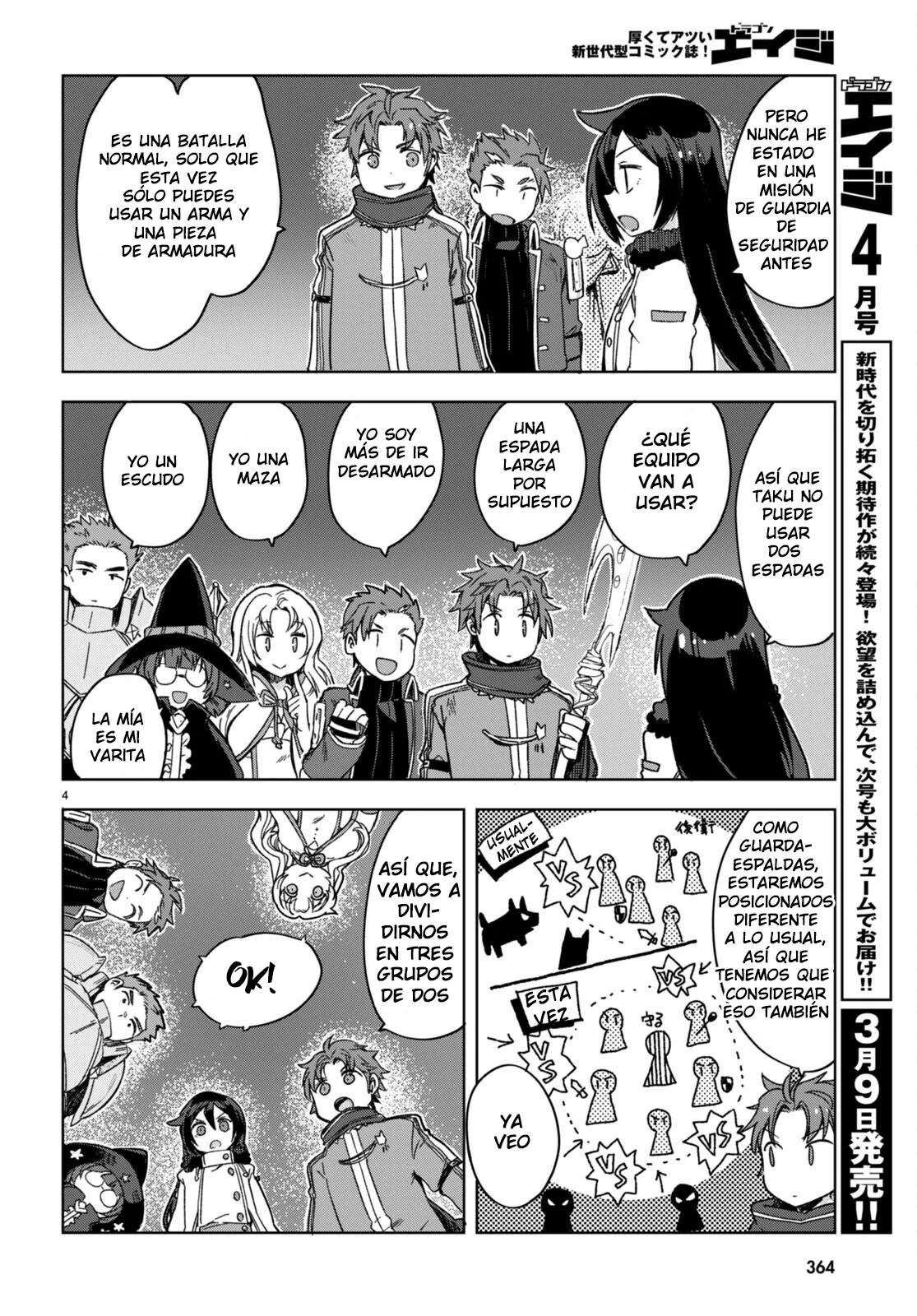 Página 6 del Manga