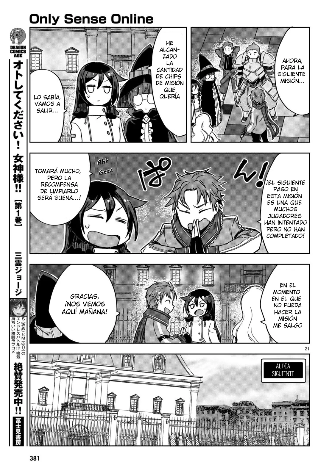 Página 23 del Manga