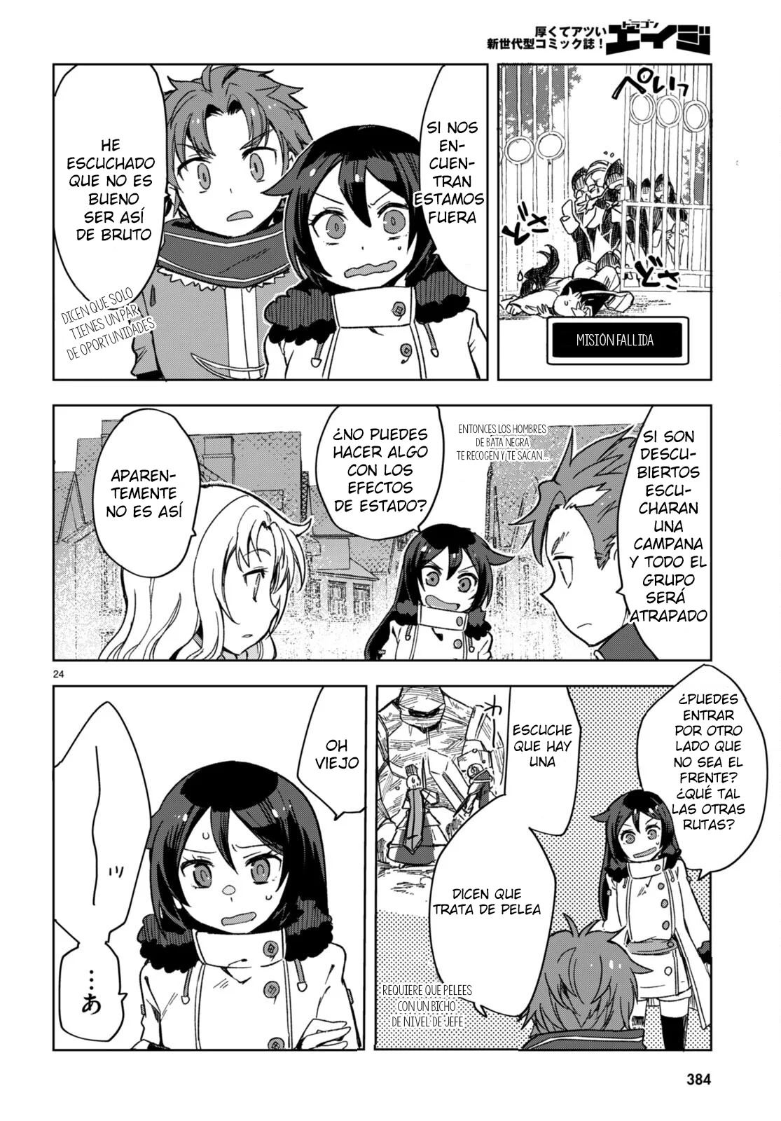 Página 26 del Manga