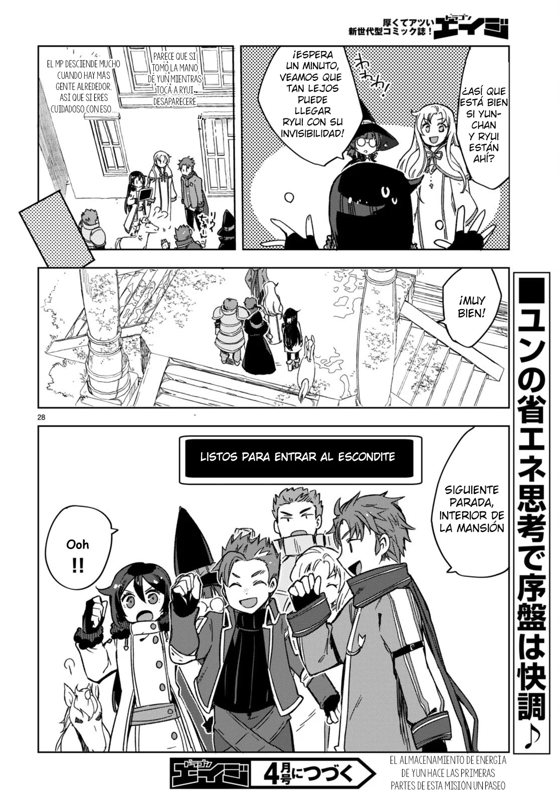 Página 30 del Manga