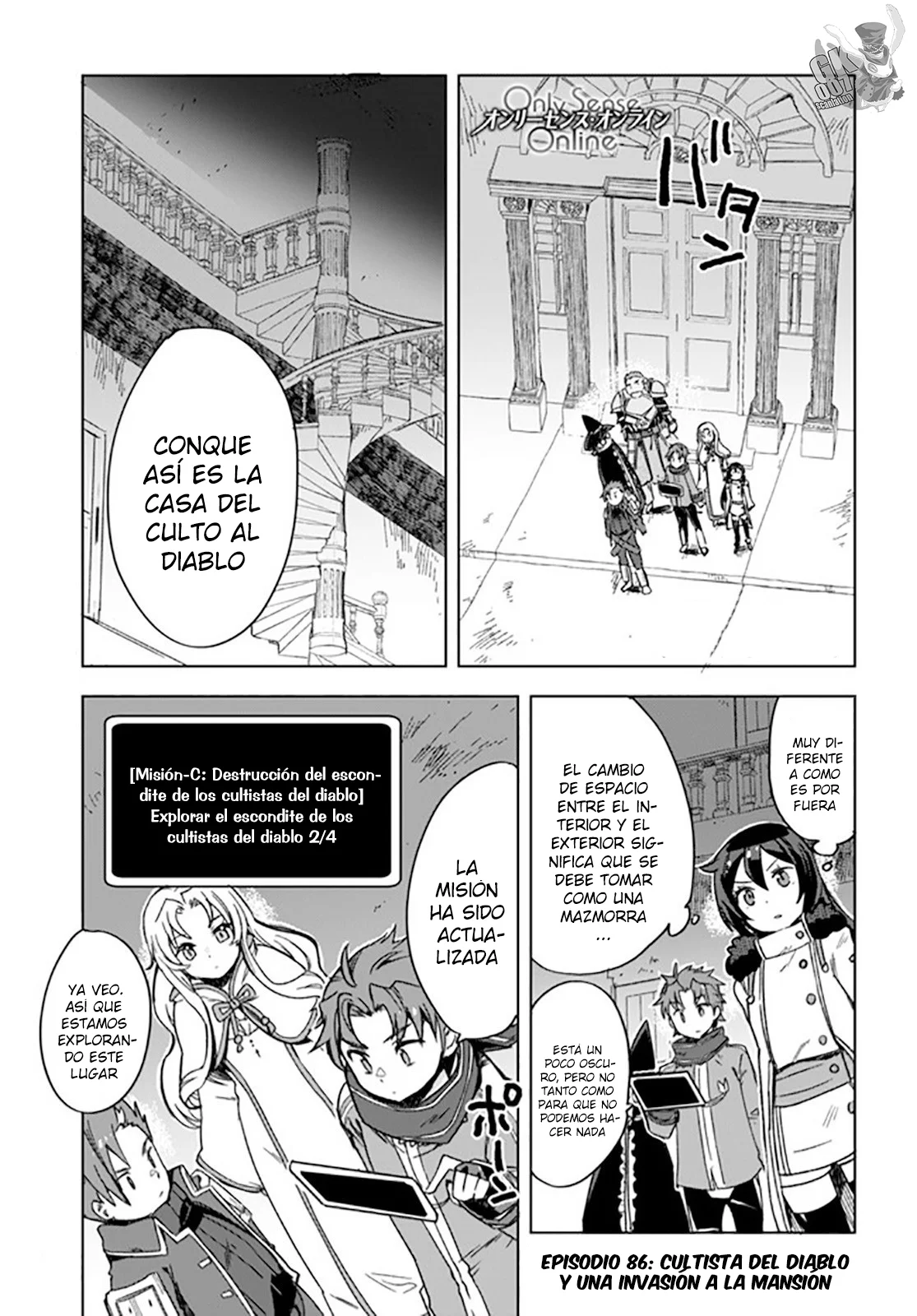 Página 3 del Manga