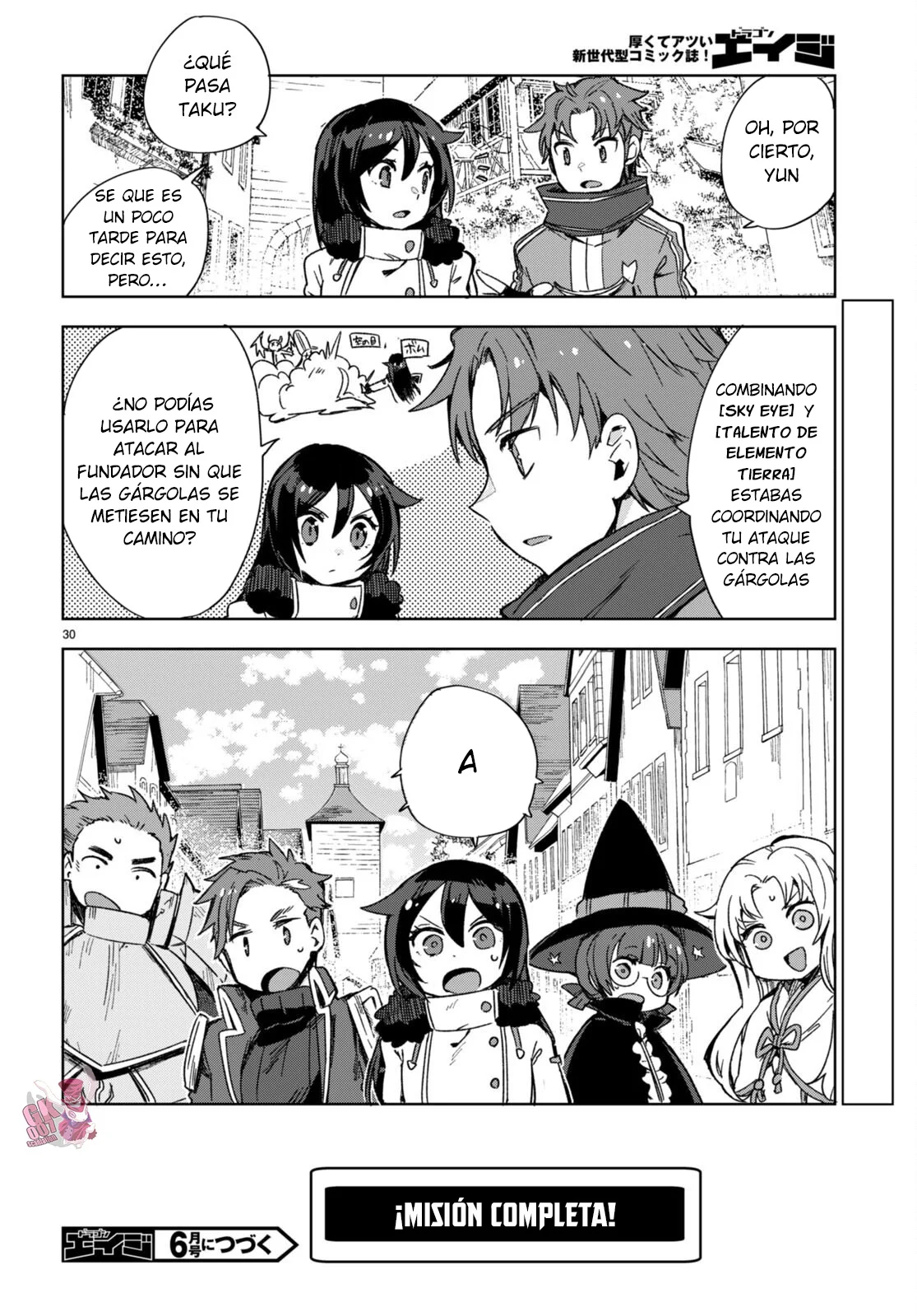 Página 32 del Manga