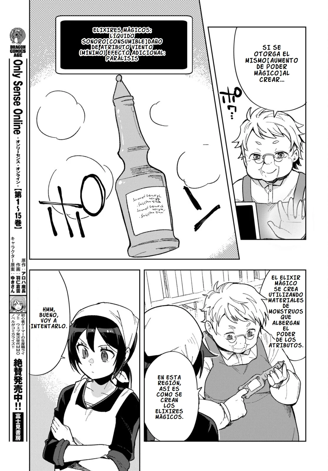 Página 7 del Manga
