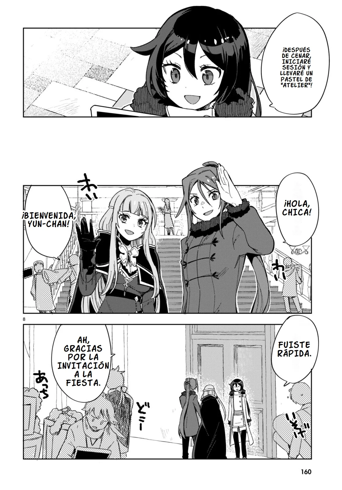 Página 12 del Manga