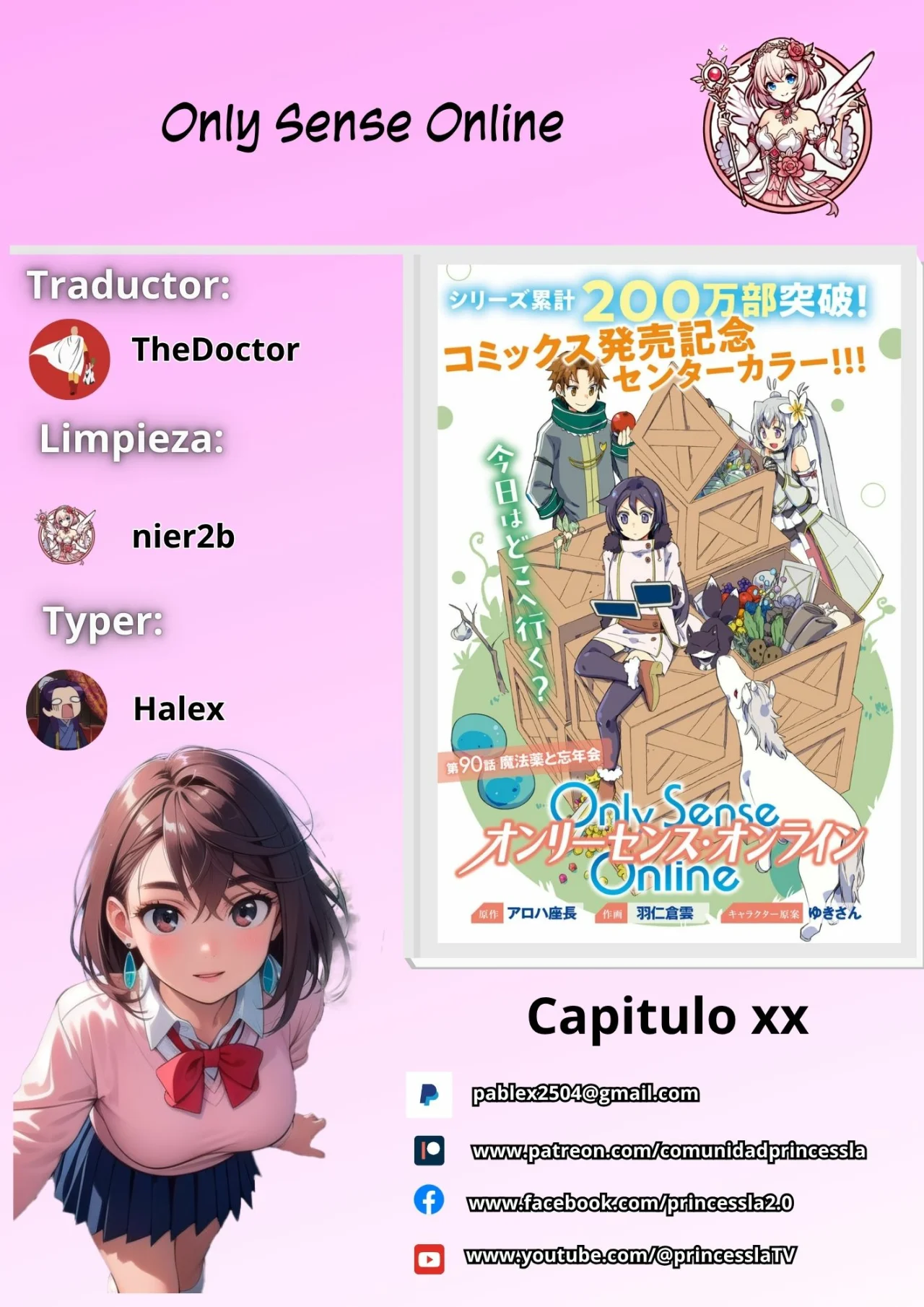 Página 1 del Manga