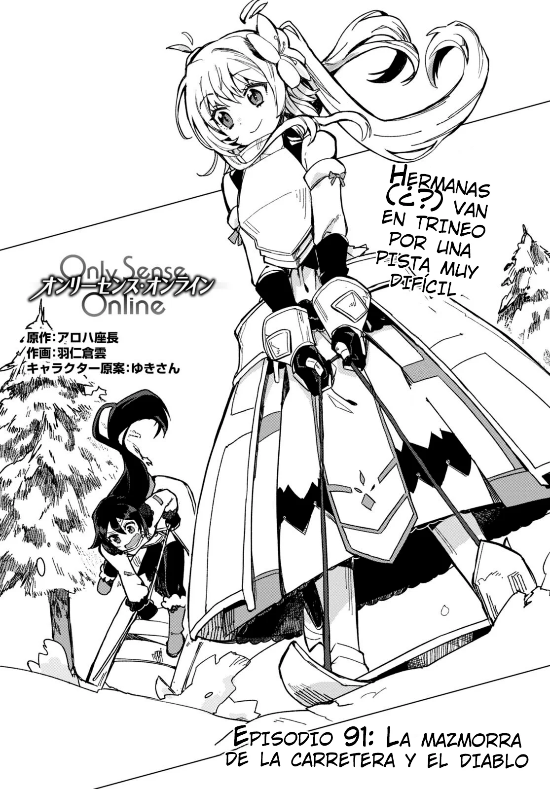 Página 4 del Manga