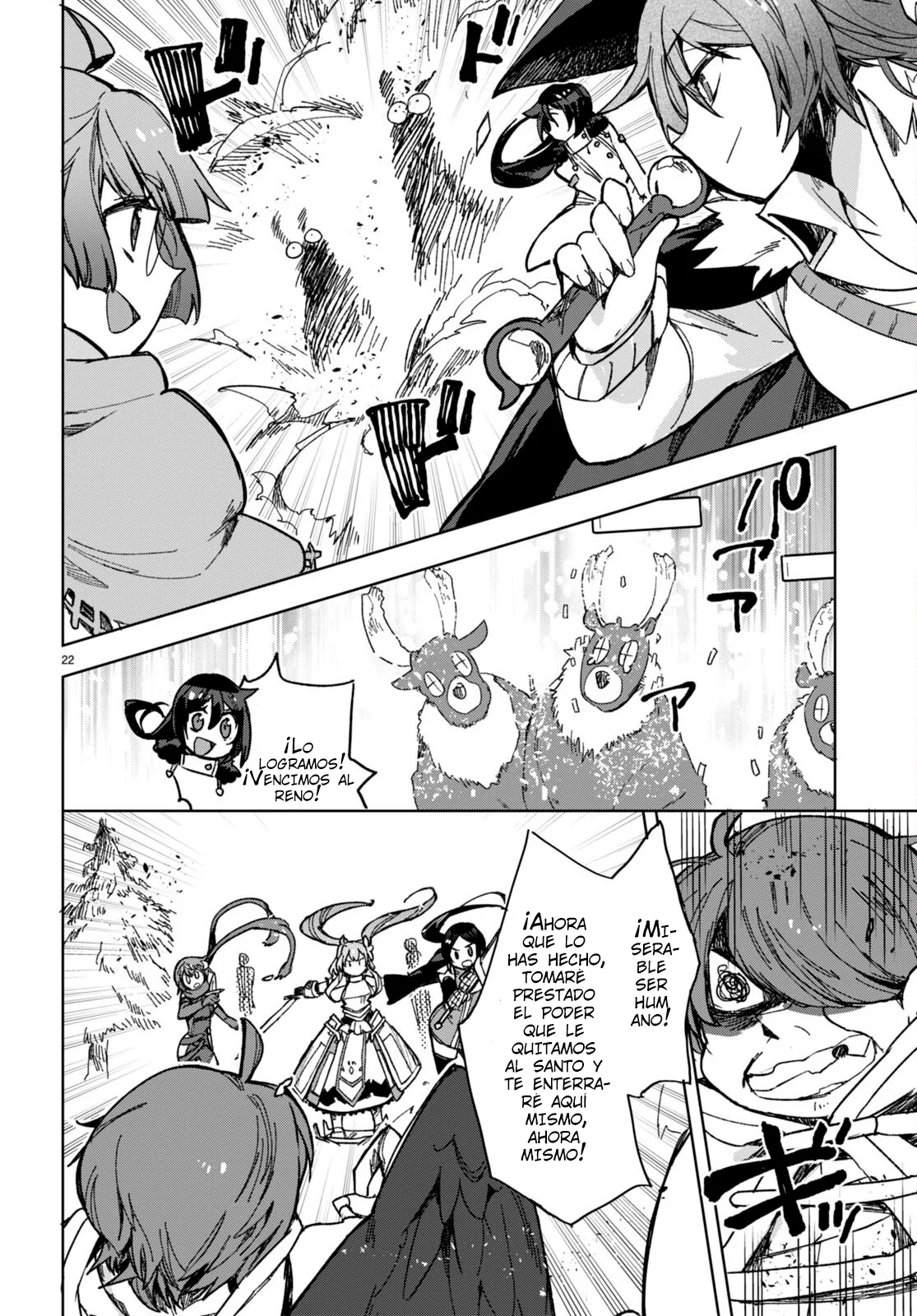 Página 25 del Manga
