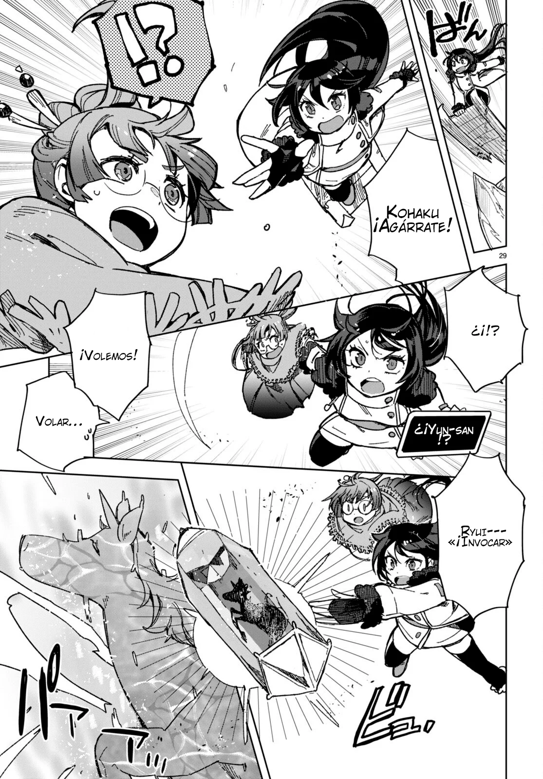 Página 31 del Manga