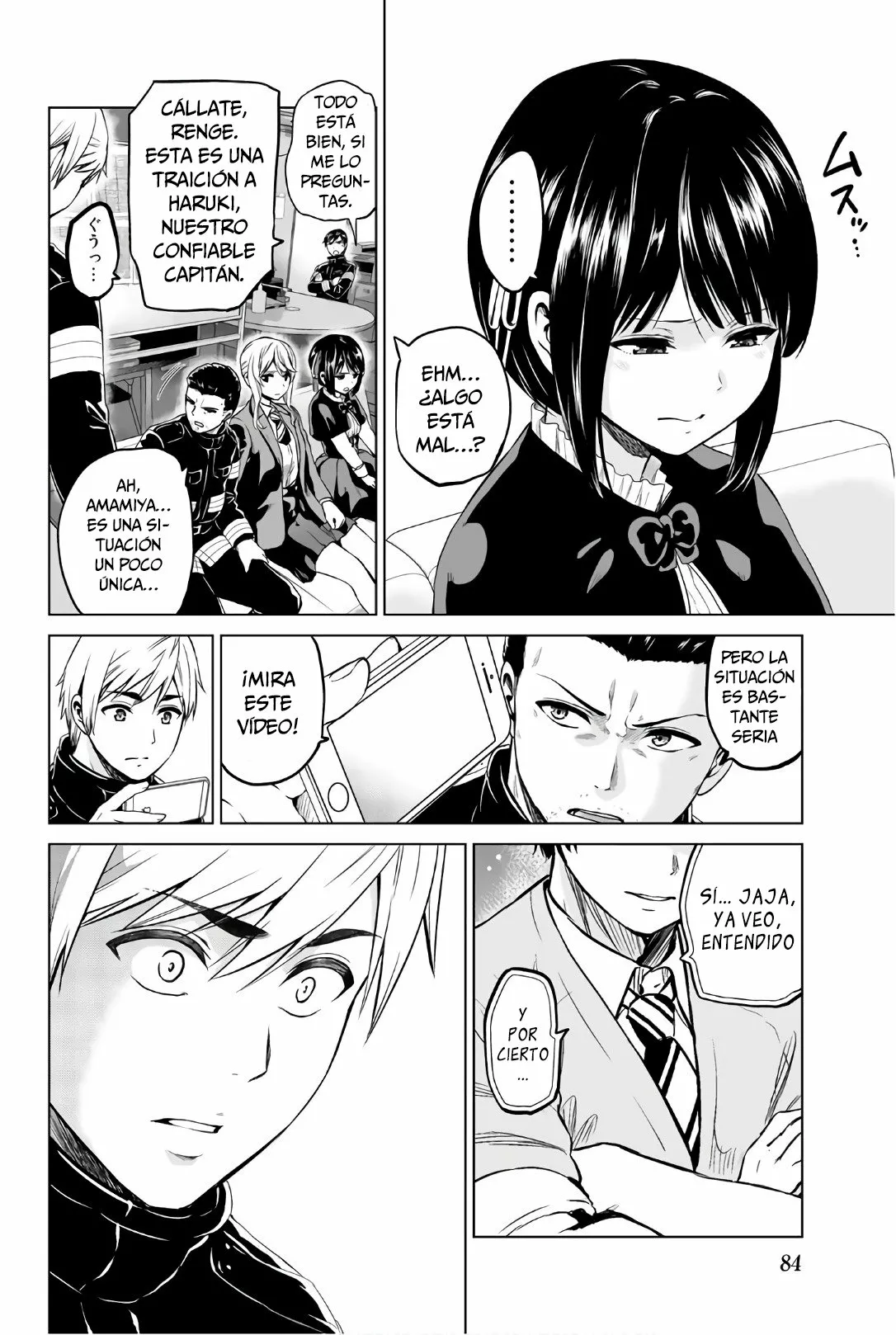 Página 5 del Manga