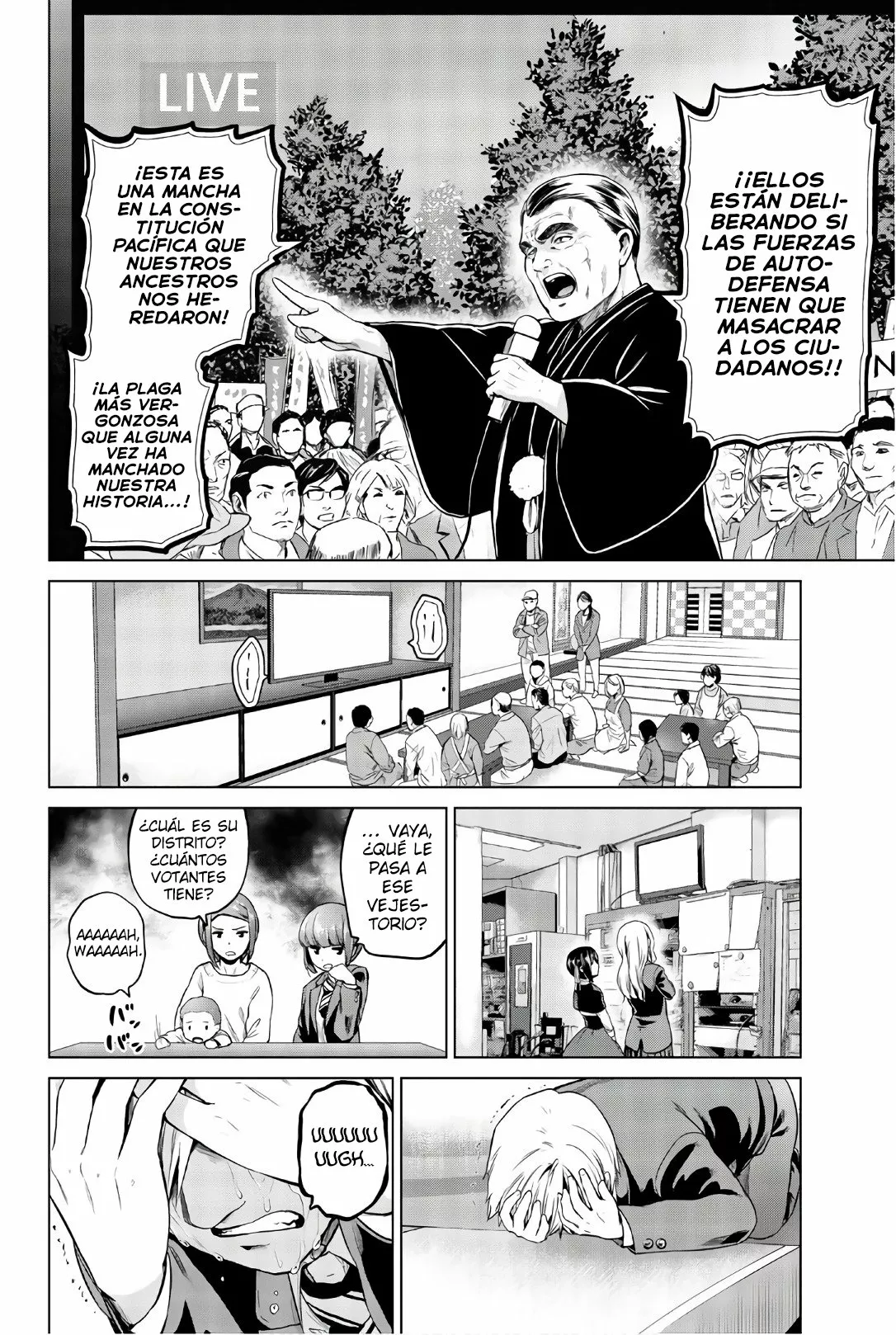Página 5 del Manga