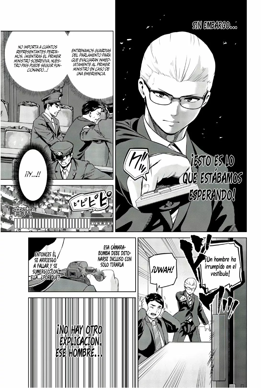 Página 6 del Manga