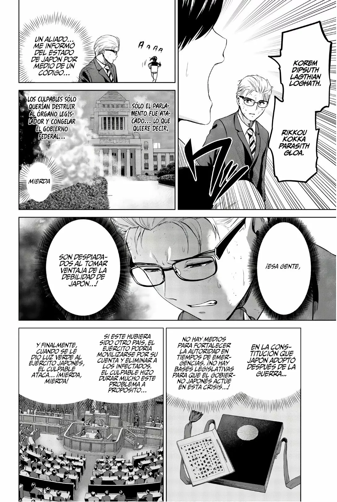 Página 7 del Manga