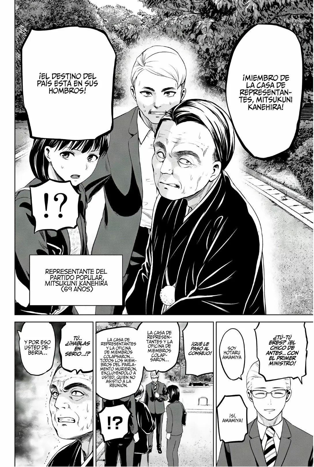 Página 15 del Manga