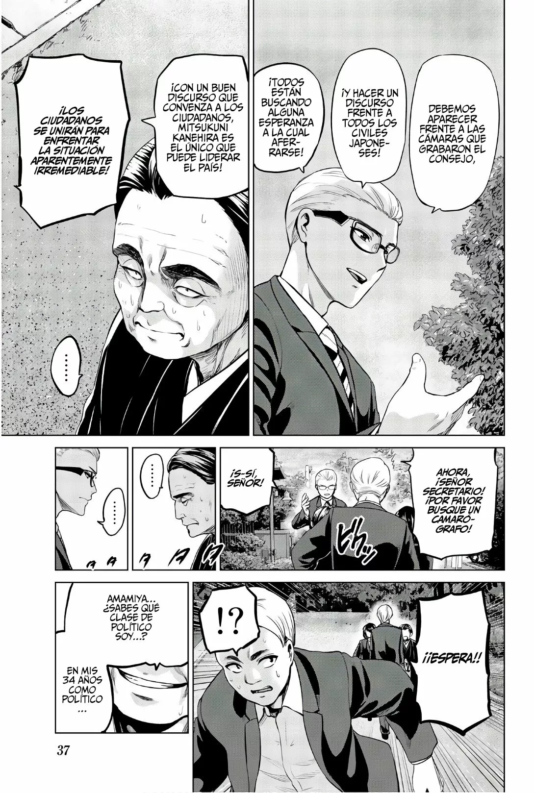 Página 18 del Manga
