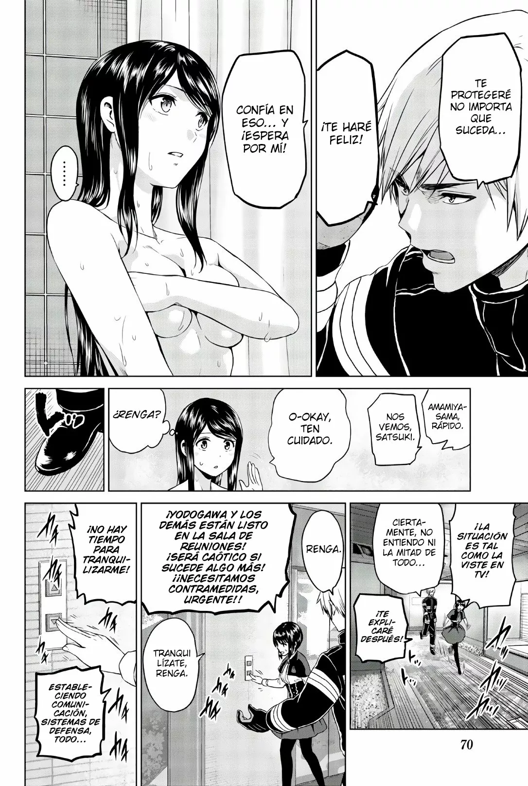 Página 11 del Manga
